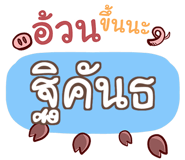 856563835