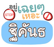 856563848