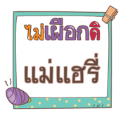 856564424
