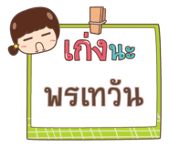 856564832