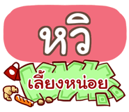 856564977