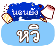 856564979