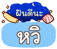 856564980