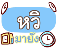 856564981