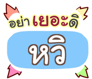 856564985