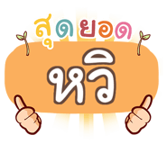 856564990