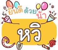 856565003