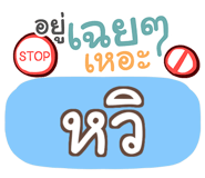 856565008