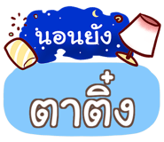 856565099