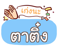856565112