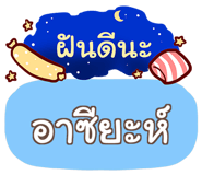 856565340