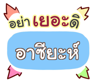 856565345