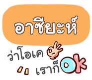 856565362
