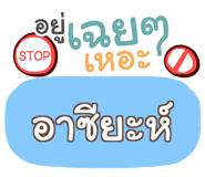 856565368