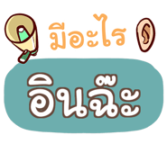 856566679
