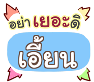 856566825