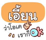 856566842