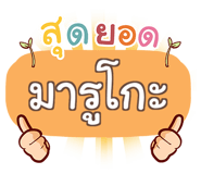 856567350
