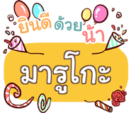 856567363