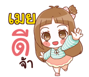 856568771