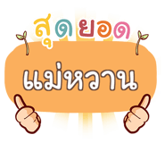 856568990
