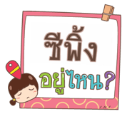 856569292