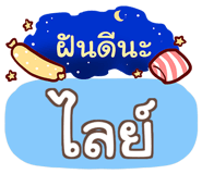 856569340