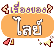 856569342