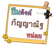 856569589