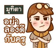 856571480