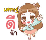 856573043