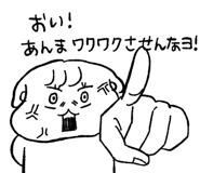 856574433