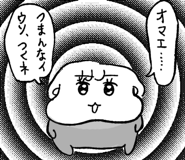 856574434