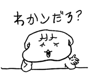 856574442