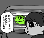 856574460