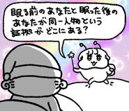 856574464