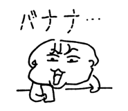 856574467
