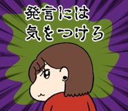 856574470