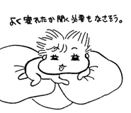 856574471
