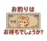 856575320