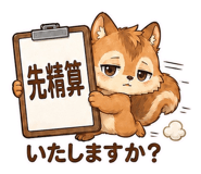 856575322