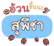 856584035