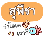 856584042
