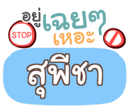 856584048