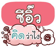 856584354