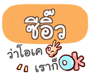856584362