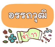 856584414
