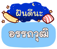 856584420