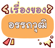 856584422