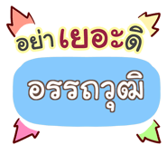 856584425